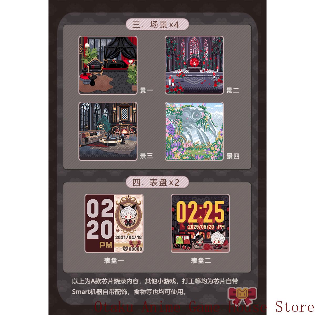 Sylus Applicable To Tamagotchi - огляд і ціна Smart Accessories